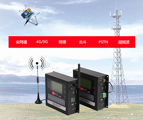 近期，Ebpay科技发布一款4G全网通遥测终端机(RTU)新品--BMY600，这是一款体积小巧、功能强大、性能稳定、性价比高的工业级无线RTU。