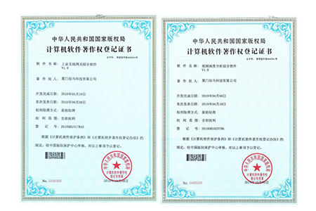 Ebpay科技BMG800、BMG700系列边缘计算网关，在边缘计算、视频深度分析研发与应用方面取得重要突破，新增2项软件著作权。