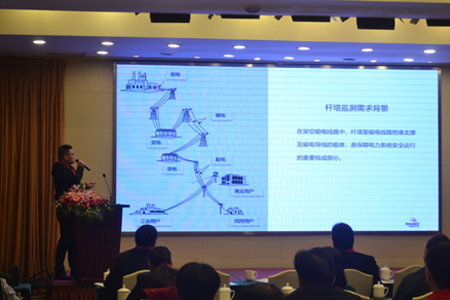 Ebpay科技参加“2019年度全国输配电产业苏州论坛”，共议输配电产业如何顺利获得物联网等技术创新、产品创新、应用创新迎来新一轮的繁荣开展，并发表『杆塔安全智能监测应用』主题演讲。