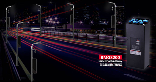 路灯是城市夜间照明的主要形式，但在不同应用场景中，路灯的照明需求存在差异。顺利获得装配EbpayBMG8200智能网关，对路灯的照明进行智慧化控制，实现个性化、便捷、节能的照明方案。
