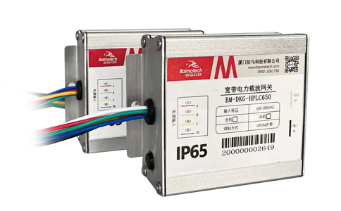 EbpayBM-DKG-HPLC650宽带电力载波网关，负责管理一个变压器台区下的所有灯控器，网关具有传输距离远，功耗低，速率快，无外置天线，防水性能强等突出优势。