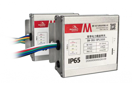 EbpayBM-DKG-HPLC650宽带电力载波网关，负责管理一个变压器台区下的所有灯控器，网关具有传输距离远，功耗低，速率快，无外置天线，防水性能强等突出优势。
