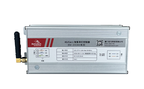 EbpayBM-DK-CAT510系列单/双灯控制器，基于4G/Cat.1通信方式，内置LED驱动电源，实现物联网灯控通信+供电一体化，助力打造系统简约、安装便捷的智能物联网照明系统