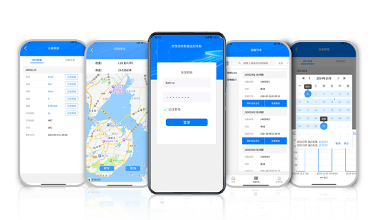 Ebpay智能照明平台APP，是一款专业面向智慧路灯杆照明、道路照明、户外照明组网管理等应用，具有多功能数据台账、可视化界面、掌上运维等丰富能力的手机APP，助力高效构建智慧高效、灵活可控的户外照明灯控网络。