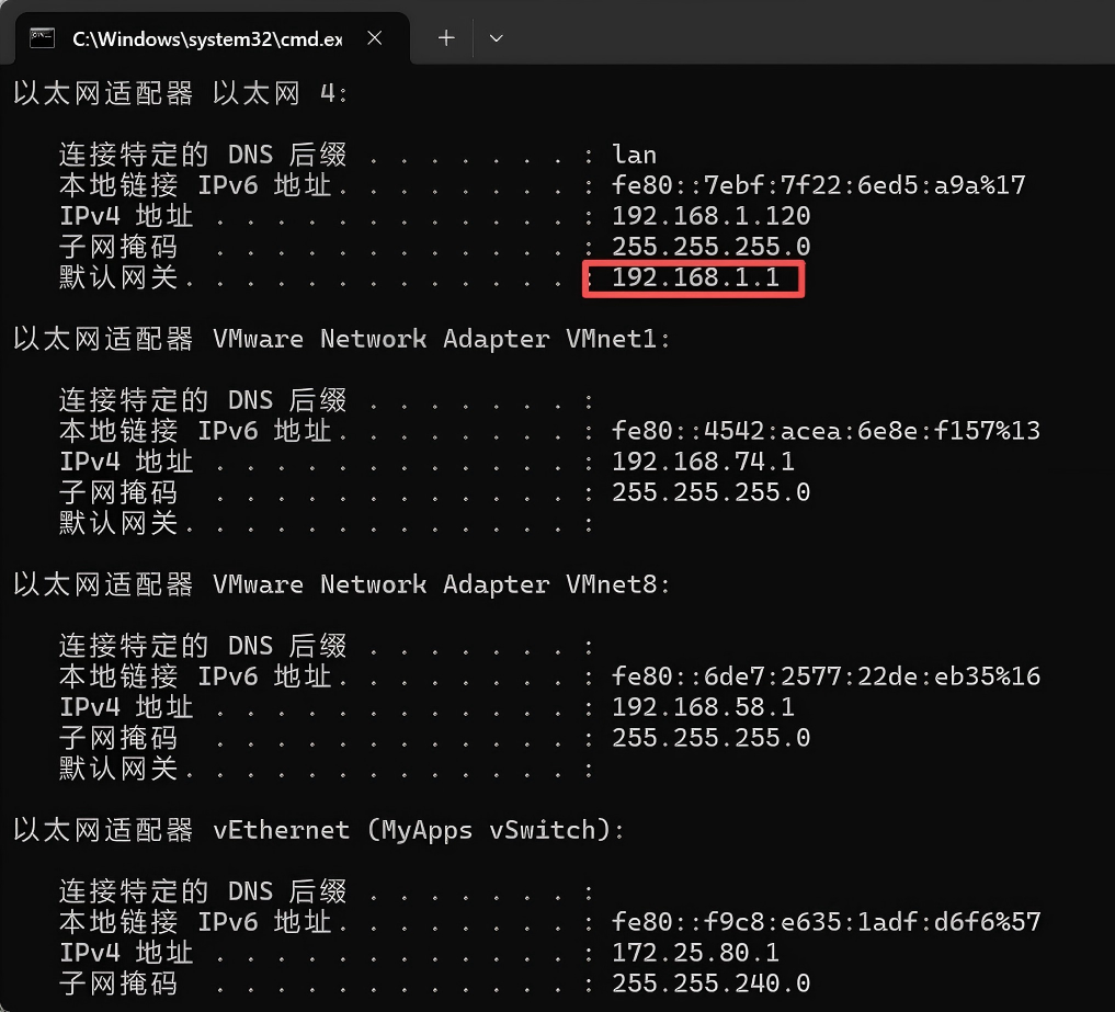 顺利获得AT指令查看网关ip